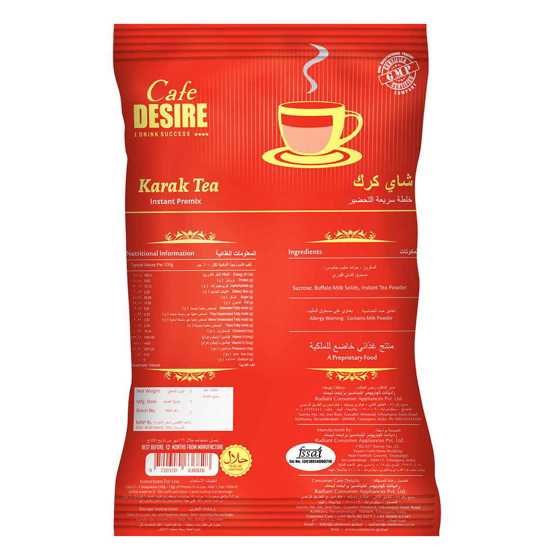 Karak Tea Premix 1Kg