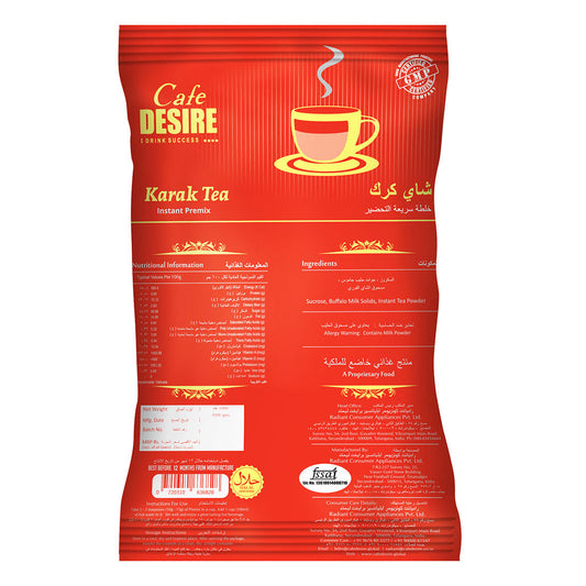 Karak Tea Premix 1Kg